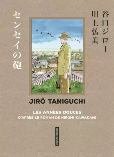 Manga - Manhwa - Années douces (les) - Original