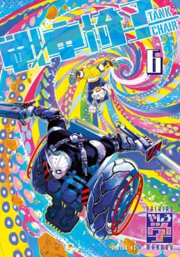 Manga - Manhwa - Sensha Isu - Tank Chair jp Vol.6