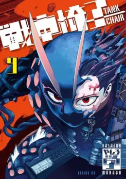 manga - Sensha Isu - Tank Chair jp Vol.9