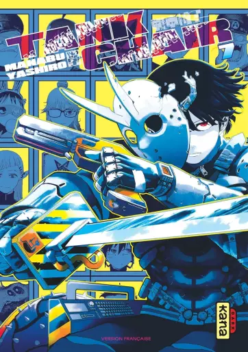 Manga - Manhwa - Tank Chair Vol.7