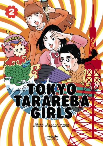 Manga - Manhwa - Tokyo Tarareba Girls Vol.2