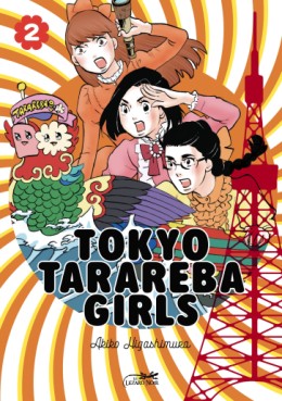 Manga - Tokyo Tarareba Girls Vol.2