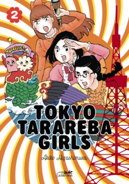 manga - Tokyo Tarareba Girls Vol.2