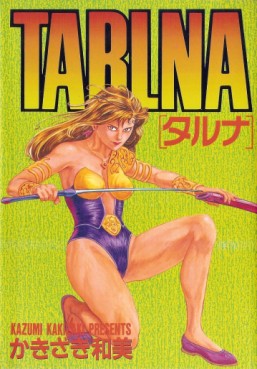 Manga - Manhwa - Tarlna - 2e édition jp Vol.0