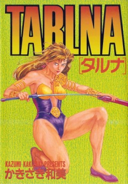 manga - Tarlna - 2e édition jp Vol.0