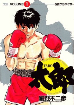 Manga - Manhwa - Tarô jp Vol.1