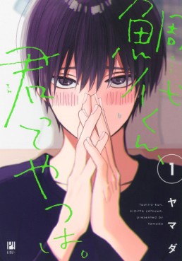 Manga - Manhwa - Tashiro-kun, Kimitte Yatsu wa jp Vol.1