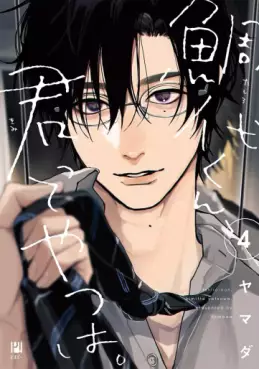 Tashiro-kun, Kimitte Yatsu wa jp Vol.4