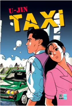 Manga - Taxi