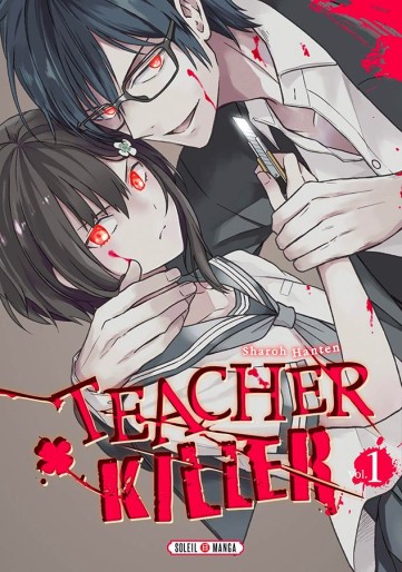 Manga - Manhwa - Teacher killer Vol.1