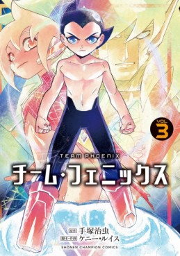 manga - Team Phoenix jp Vol.3