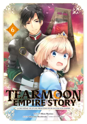 Manga - Manhwa - Tearmoon Empire Story Vol.6