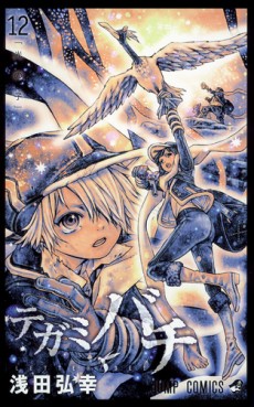 Manga - Manhwa - Tegami Bachi jp Vol.12