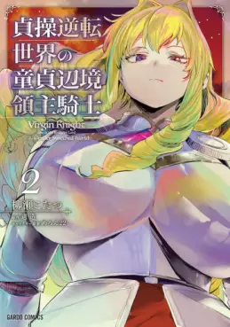 Manga - Manhwa - Teisô Gyakuten Sekai no Dôtei Henkyô Ryôshu Kishi jp Vol.2