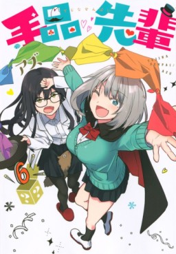 Manga - Manhwa - Tejina Senpai jp Vol.6
