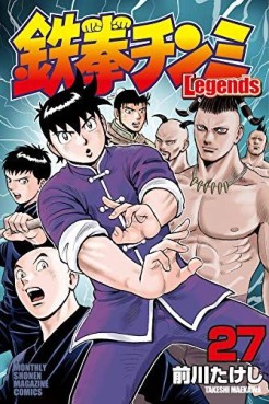 Manga - Manhwa - Tekken Chinmi Legends jp Vol.27