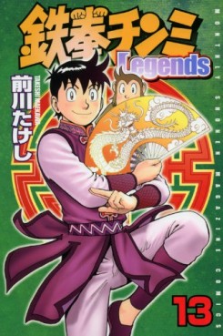 Manga - Manhwa - Tekken Chinmi Legends jp Vol.13