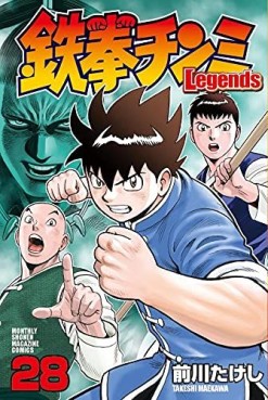 Manga - Manhwa - Tekken Chinmi Legends jp Vol.28