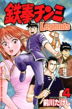 Manga - Manhwa - Tekken Chinmi Legends jp Vol.4