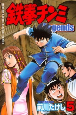 Manga - Manhwa - Tekken Chinmi Legends jp Vol.5