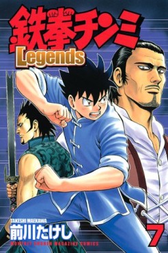 Manga - Manhwa - Tekken Chinmi Legends jp Vol.7