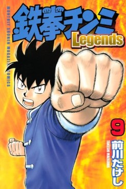 Manga - Manhwa - Tekken Chinmi Legends jp Vol.9