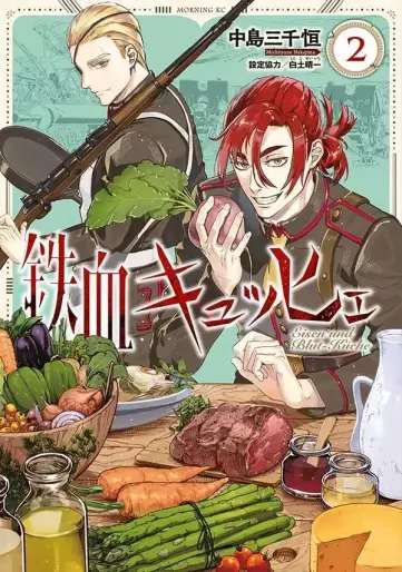 Manga - Manhwa - Tekketsu Küche jp Vol.2