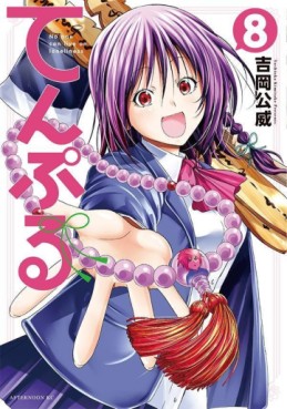 Manga - Manhwa - Tenpuru jp Vol.8