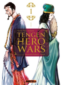 Manga - Tengen Hero Wars Vol.1