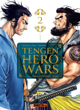 Manga - Manhwa - Tengen Hero Wars Vol.2