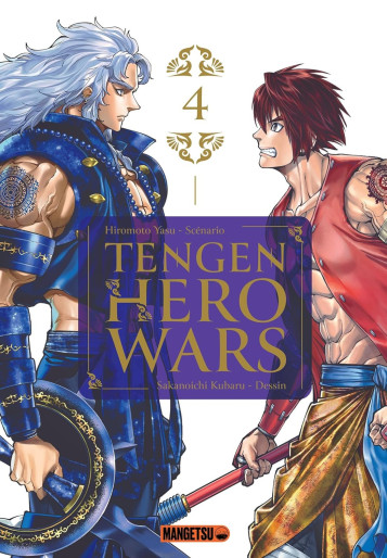 Manga - Manhwa - Tengen Hero Wars Vol.4