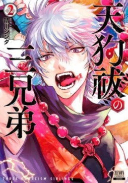 Manga - Manhwa - Tengu Barai no Sankyôdai jp Vol.2