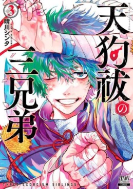 Manga - Manhwa - Tengu Barai no Sankyôdai jp Vol.3