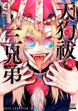 Manga - Manhwa - Tengu Barai no Sankyôdai jp Vol.4