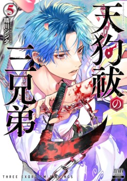 Manga - Manhwa - Tengu Barai no Sankyôdai jp Vol.5
