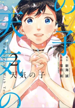 Manga - Manhwa - Tenki no Ko jp Vol.2
