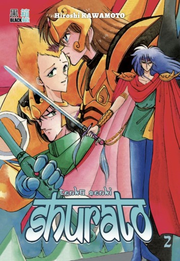 Manga - Manhwa - Tenkû Senki Shurato Vol.2