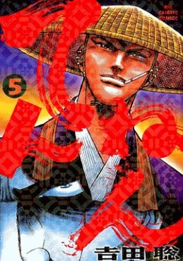 Manga - Manhwa - Tennen jp Vol.5