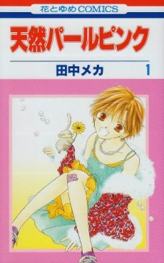 Manga - Manhwa - Tennen Pearl Pink jp Vol.1