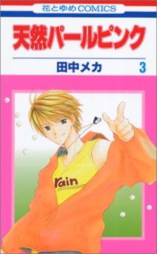 Manga - Manhwa - Tennen Pearl Pink jp Vol.3