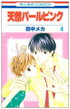 Manga - Manhwa - Tennen Pearl Pink jp Vol.4