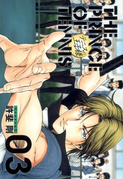 manga - Tennis no Ôjisama - Season 2 Deluxe jp Vol.3