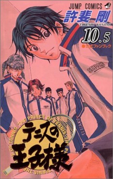 Manga - Manhwa - Tennis no Ôjisama - Data Book 01 - 10.5 jp Vol.0