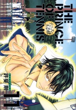 Manga - Manhwa - Tennis no Ôjisama - Season 2 Deluxe jp Vol.11