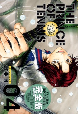 Manga - Manhwa - Tennis no Ôjisama - Season 1 Deluxe jp Vol.4