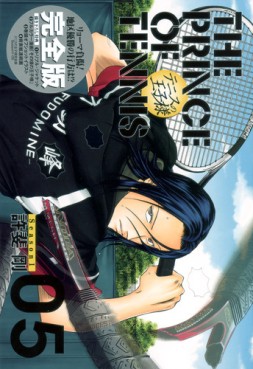 Manga - Manhwa - Tennis no Ôjisama - Season 1 Deluxe jp Vol.5