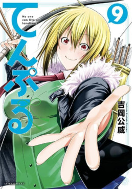 Manga - Manhwa - Tenpuru jp Vol.9