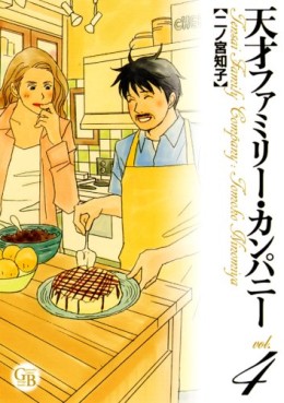 Manga - Manhwa - Tensai Family Company - Bunko jp Vol.4
