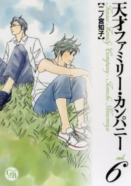 Manga - Manhwa - Tensai Family Company - Bunko jp Vol.6