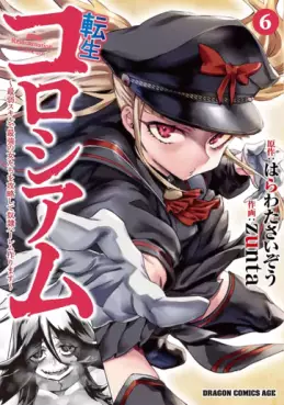Tensei Colosseum - Saijaku Skill de Saikyô no Onna-tachi wo Kôryaku shite Dorei Harem Tsukurimasu jp Vol.6